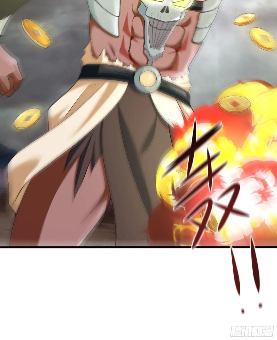 我在地府开后宫 第8话 被他装到了 第91页