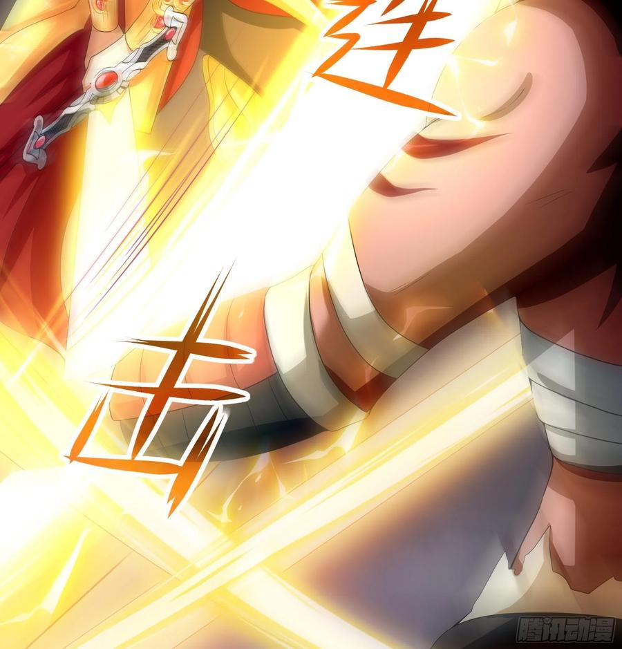 我在地府开后宫 第8话 被他装到了 第126页