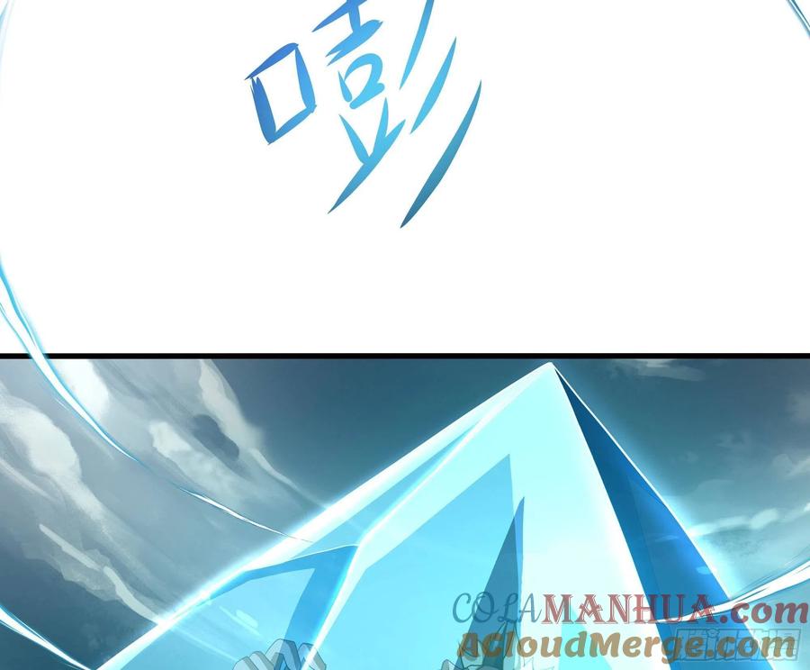我在地府开后宫 第8话 被他装到了 第81页