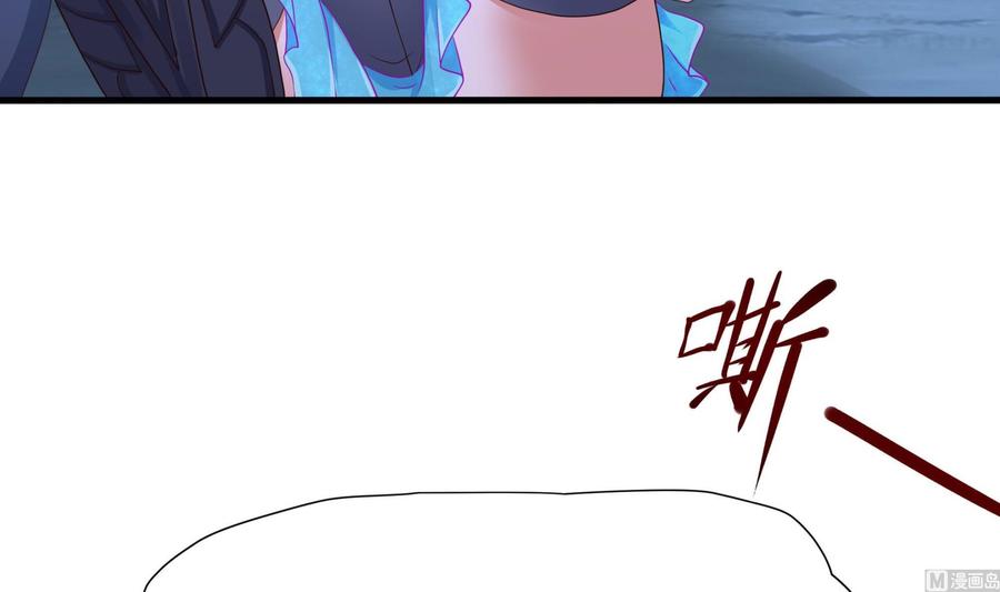 我在地府开后宫 第96话 两面受敌 第66页
