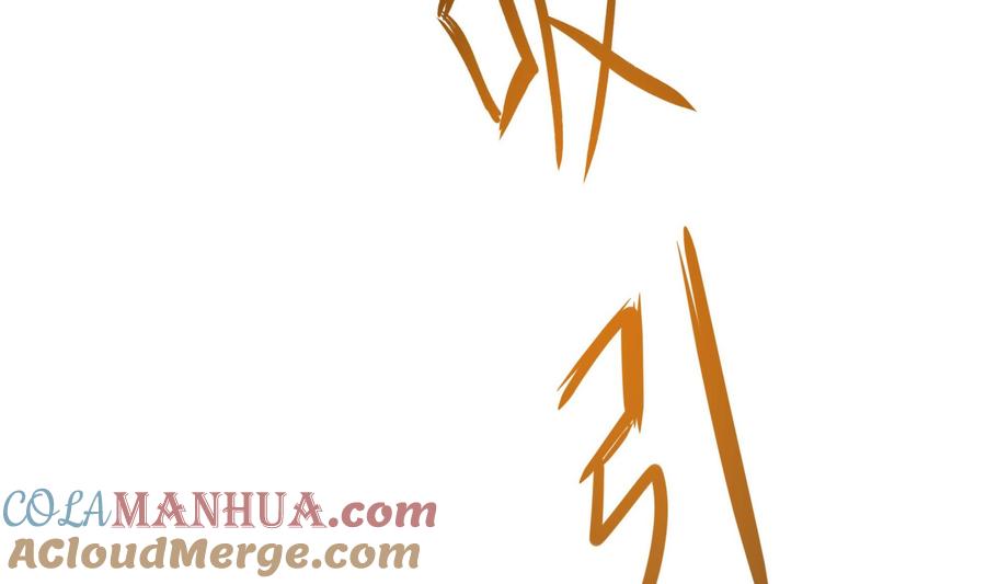我在地府开后宫 第96话 两面受敌 第25页