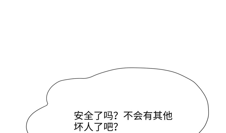 我在地府开后宫 第96话 两面受敌 第52页
