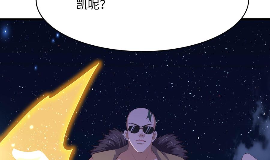 我在地府开后宫 第96话 两面受敌 第10页