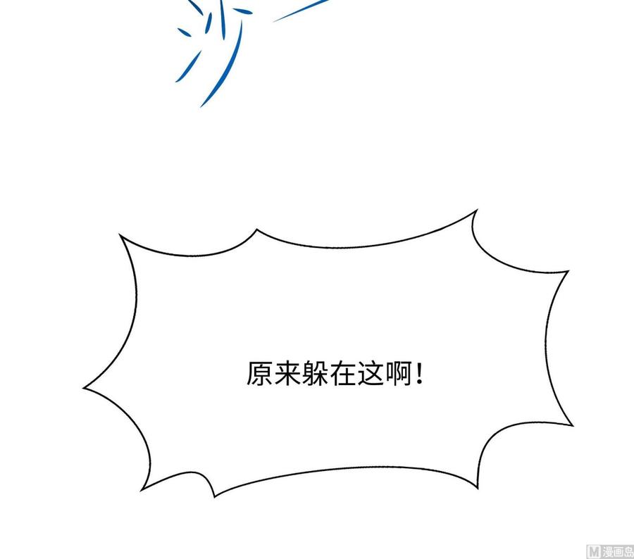 我在地府开后宫 第96话 两面受敌 第96页