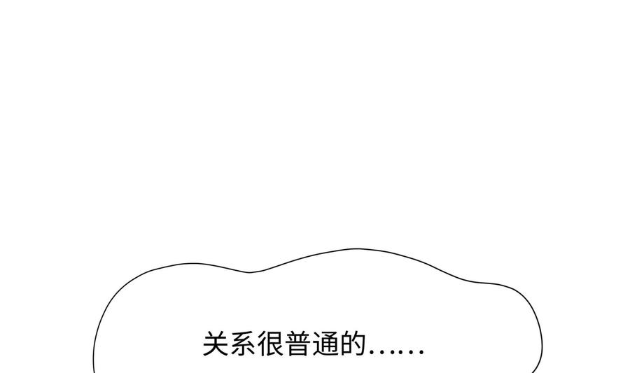 我在地府开后宫 第96话 两面受敌 第58页