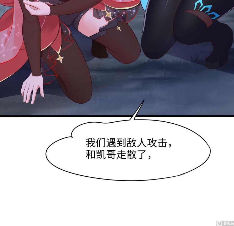 我在地府开后宫 第96话 两面受敌 第15页