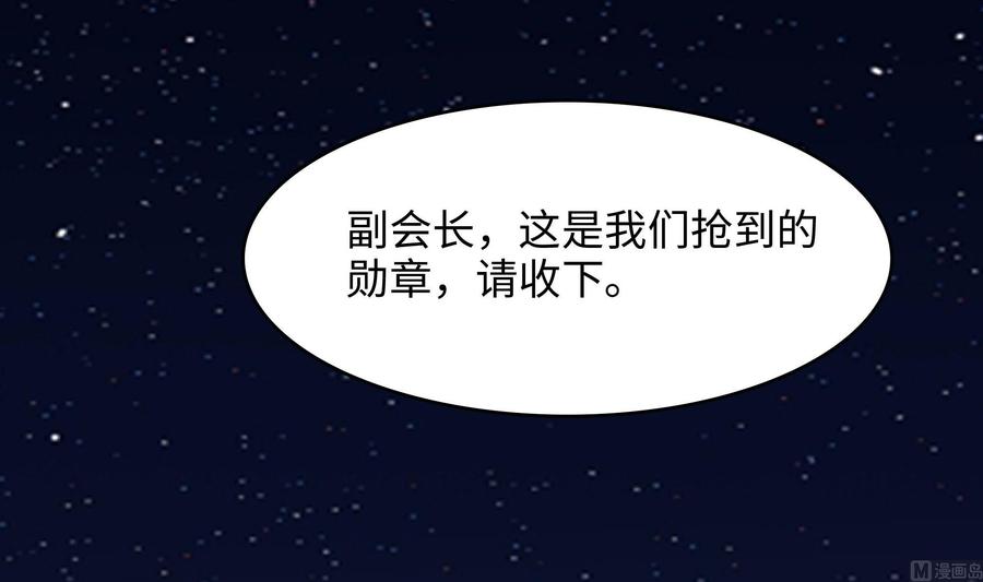 我在地府开后宫 第96话 两面受敌 第6页