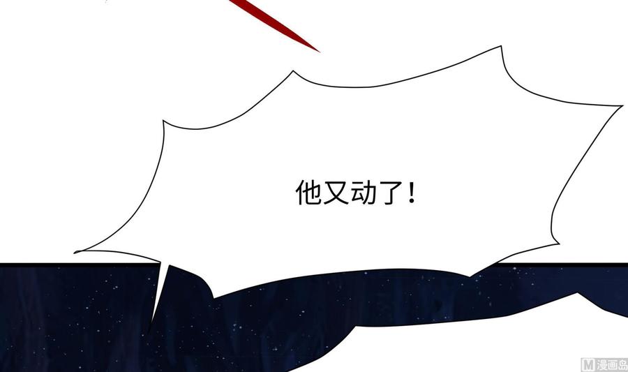 我在地府开后宫 第96话 两面受敌 第63页