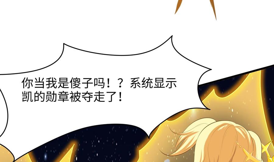 我在地府开后宫 第96话 两面受敌 第26页