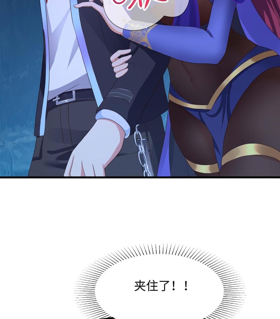 我在地府开后宫 第96话 两面受敌 第68页