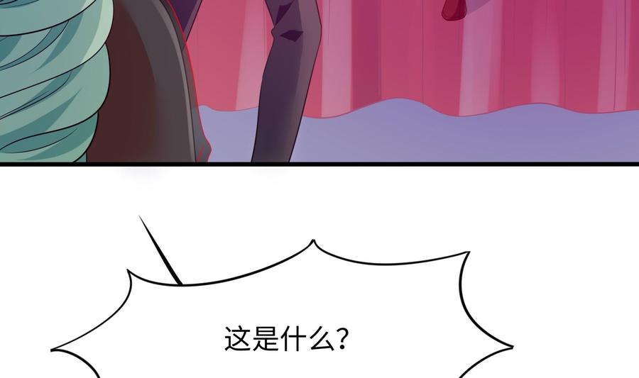 我在地府开后宫 第70话 给我三分钟 第10页