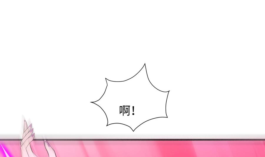 我在地府开后宫 第70话 给我三分钟 第103页