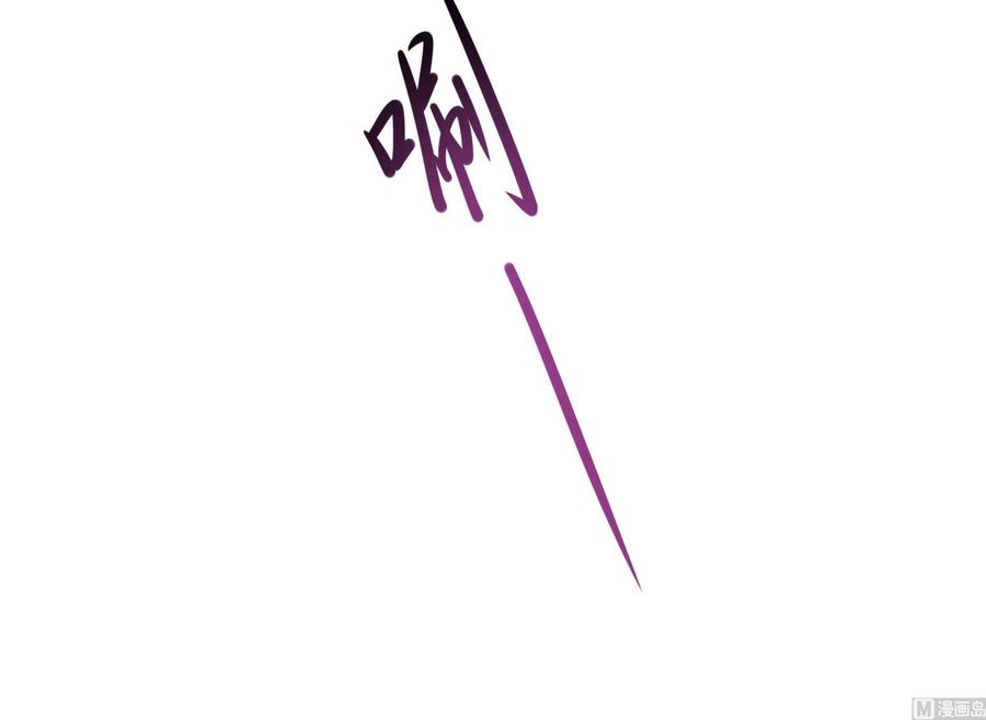 我在地府开后宫 第70话 给我三分钟 第90页