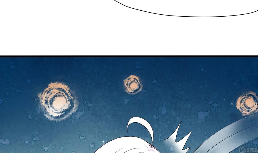 我在地府开后宫 第97话 打配合是吧？ 第98页