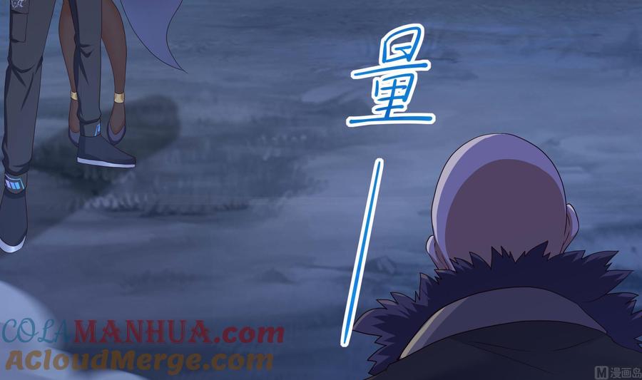 我在地府开后宫 第97话 打配合是吧？ 第8页