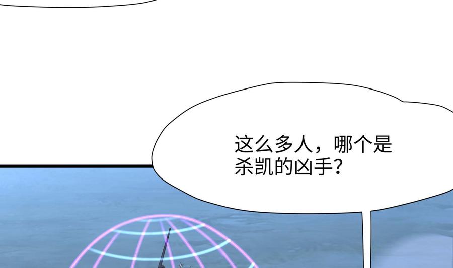 我在地府开后宫 第97话 打配合是吧？ 第6页