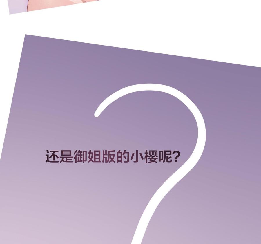 我在地府开后宫 第104话 实在忍不住了 第119页