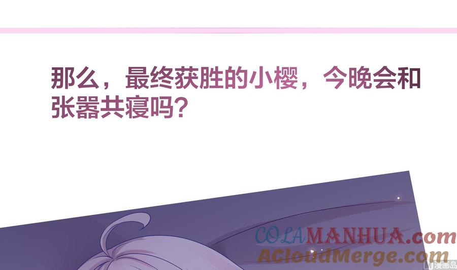 我在地府开后宫 第104话 实在忍不住了 第117页