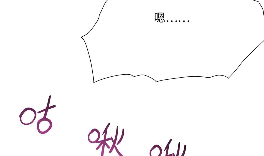 我在地府开后宫 第104话 实在忍不住了 第95页
