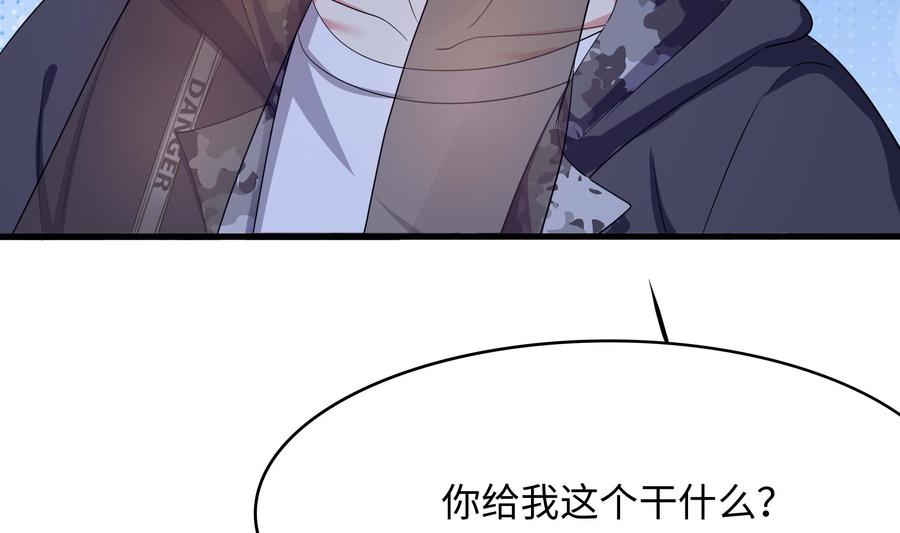 我在地府开后宫 第104话 实在忍不住了 第26页