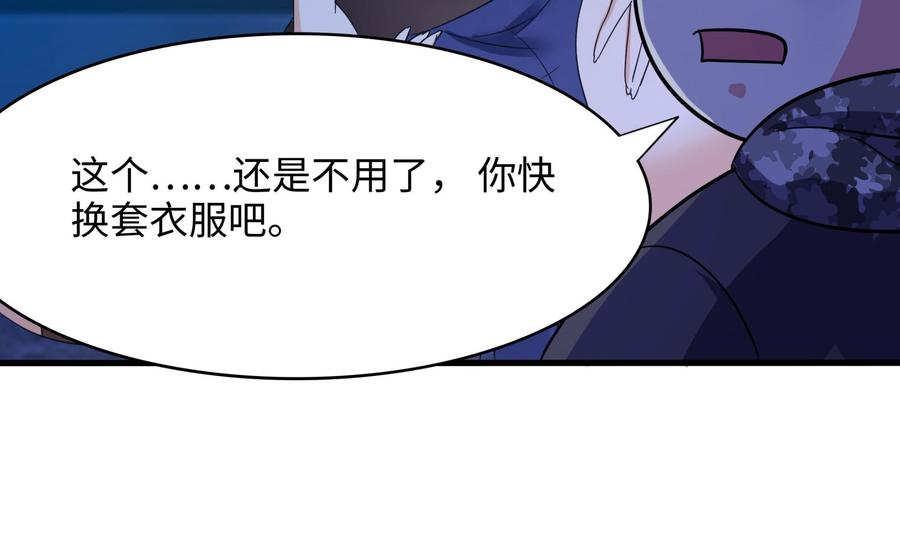 我在地府开后宫 第104话 实在忍不住了 第22页