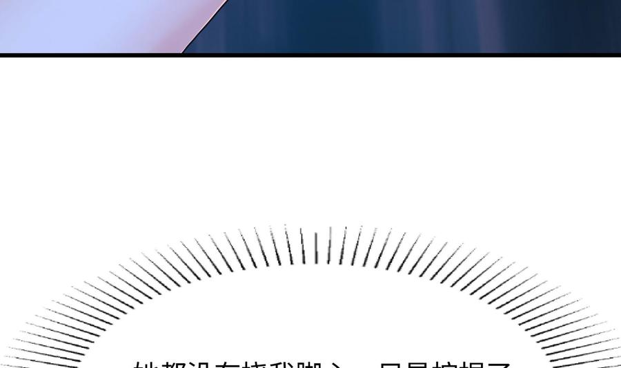 我在地府开后宫 第104话 实在忍不住了 第98页