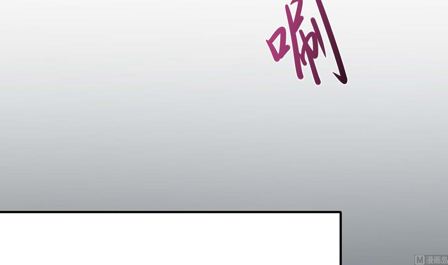 我在地府开后宫 第104话 实在忍不住了 第39页