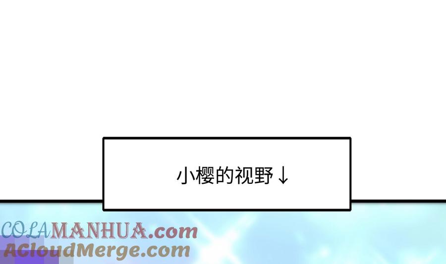 我在地府开后宫 第104话 实在忍不住了 第61页