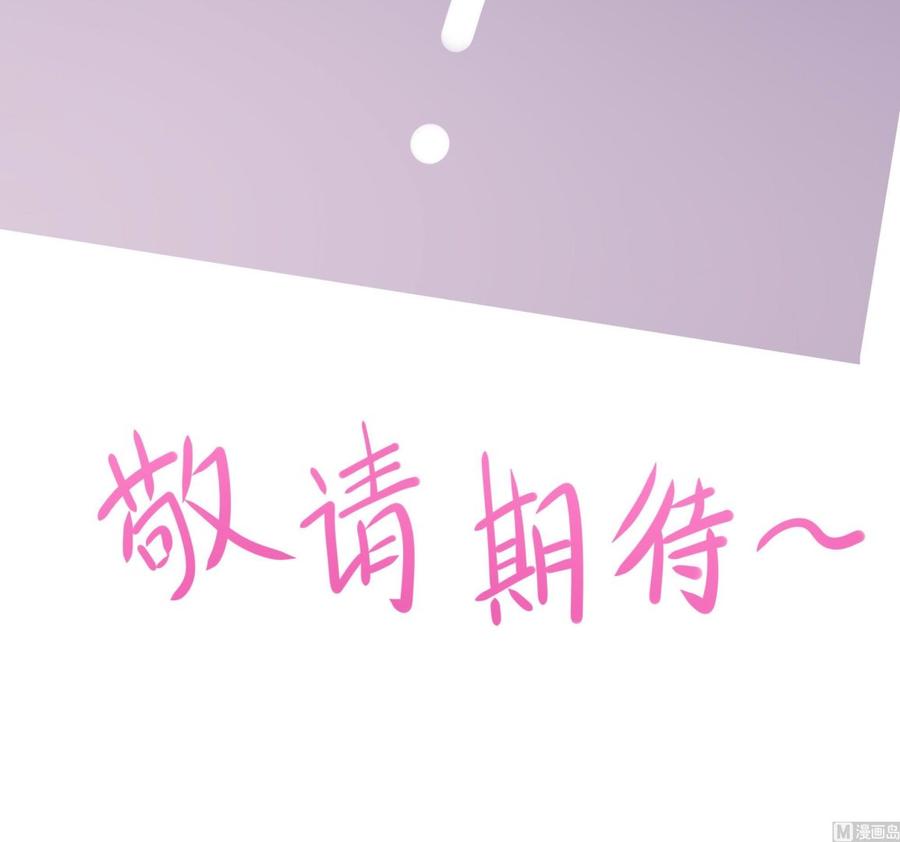 我在地府开后宫 第104话 实在忍不住了 第120页