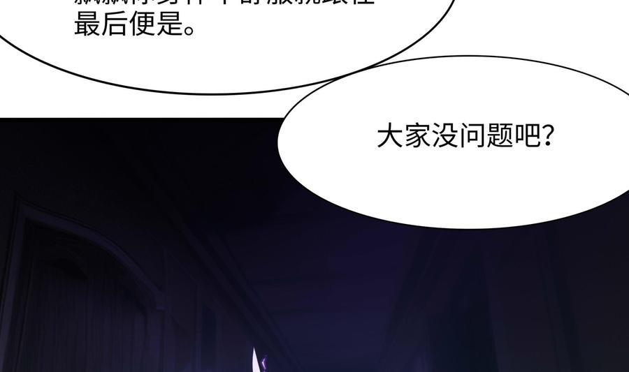我在地府开后宫 第104话 实在忍不住了 第47页