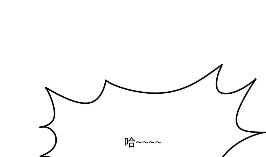 我在地府开后宫 第104话 实在忍不住了 第106页