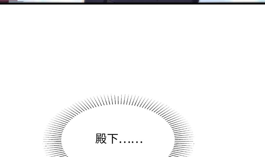 我在地府开后宫 第104话 实在忍不住了 第64页