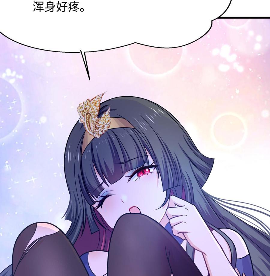我在地府开后宫 第104话 实在忍不住了 第28页