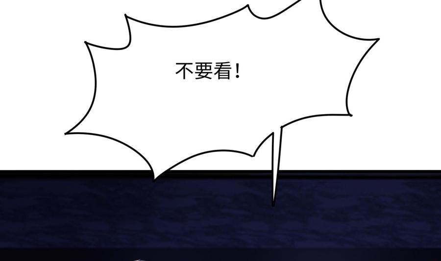 我在地府开后宫 第104话 实在忍不住了 第7页