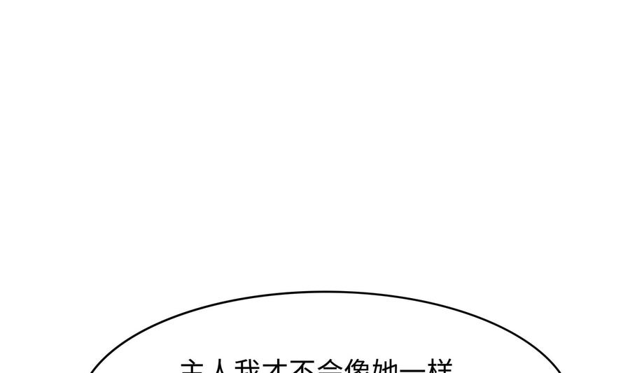我在地府开后宫 第104话 实在忍不住了 第19页
