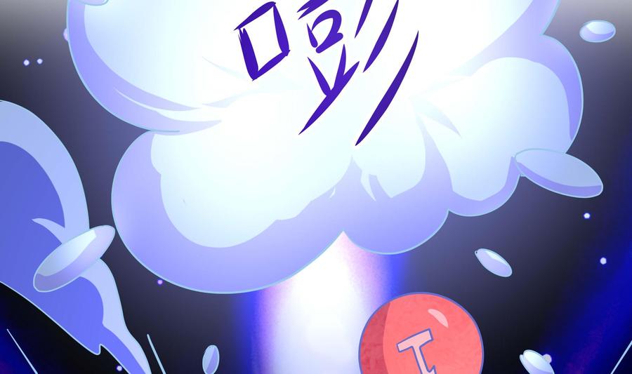 我在地府开后宫 第98话 无法封印？！ 第83页