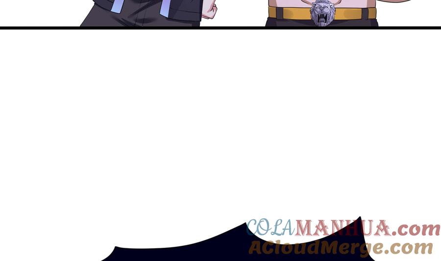 我在地府开后宫 第98话 无法封印？！ 第61页