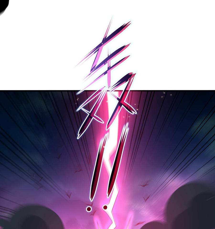 我在地府开后宫 第98话 无法封印？！ 第40页