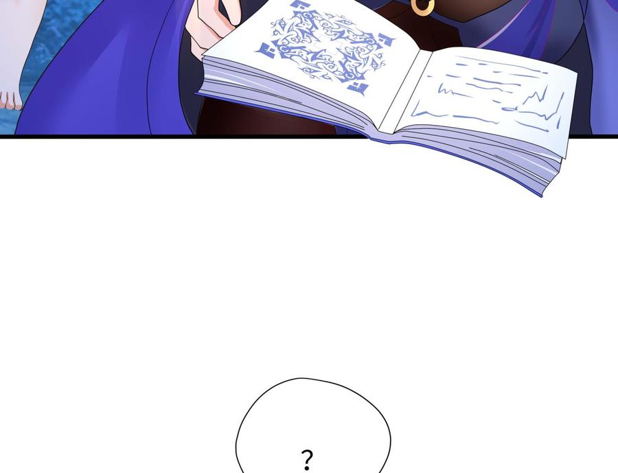 我在地府开后宫 第98话 无法封印？！ 第79页