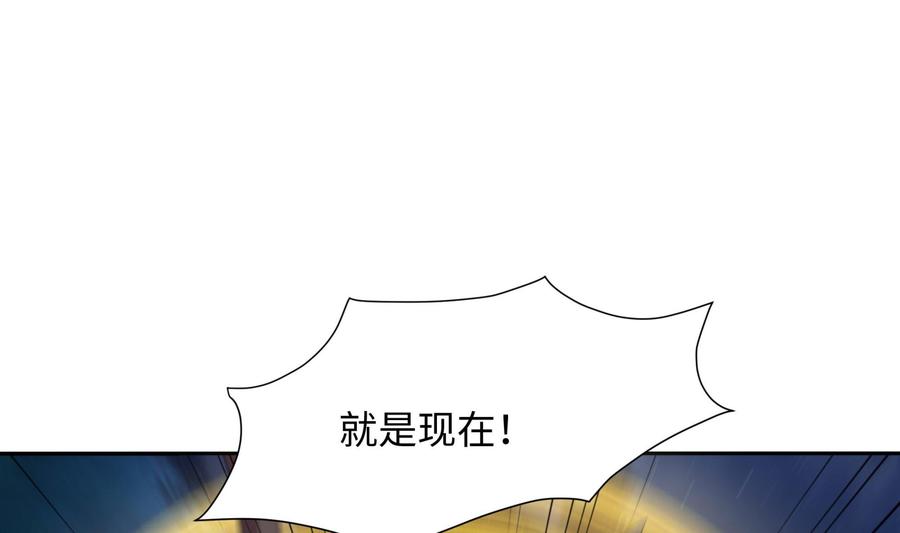 我在地府开后宫 第98话 无法封印？！ 第67页
