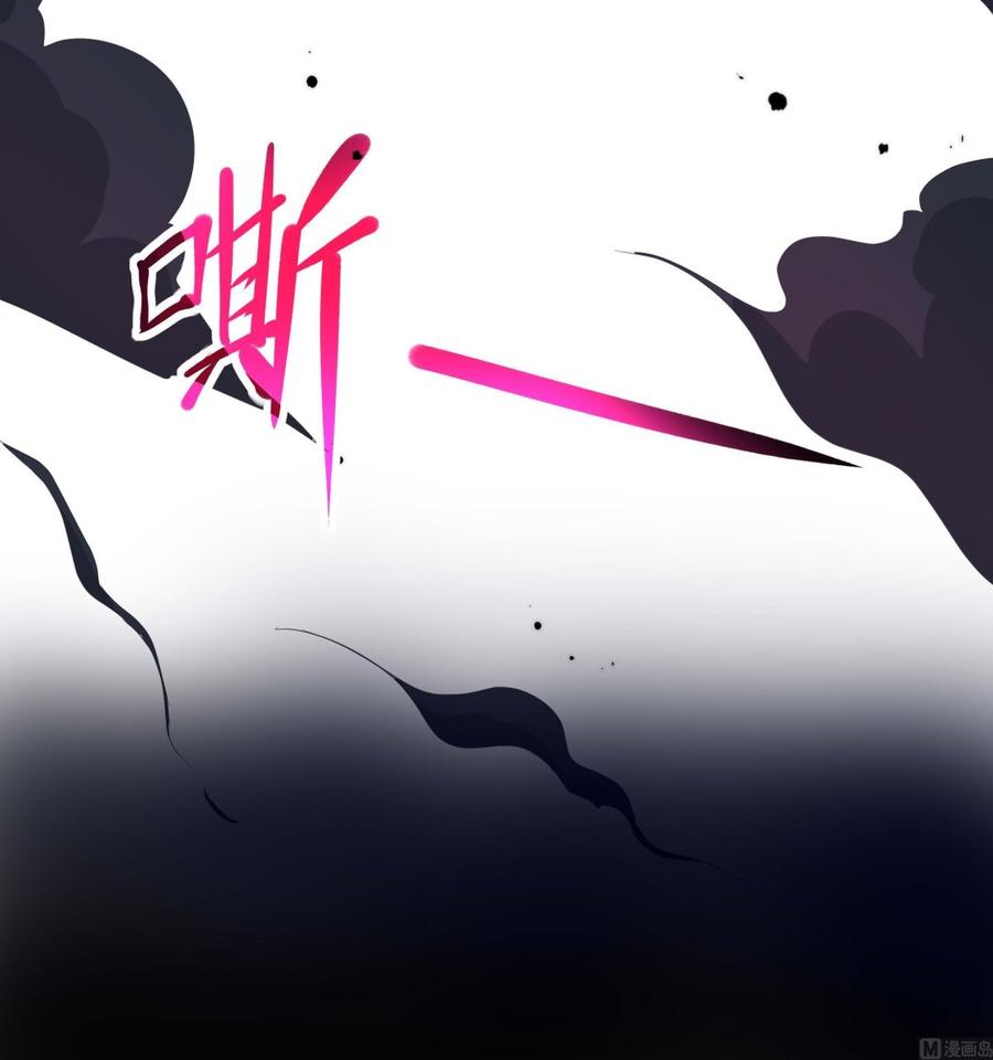 我在地府开后宫 第98话 无法封印？！ 第42页