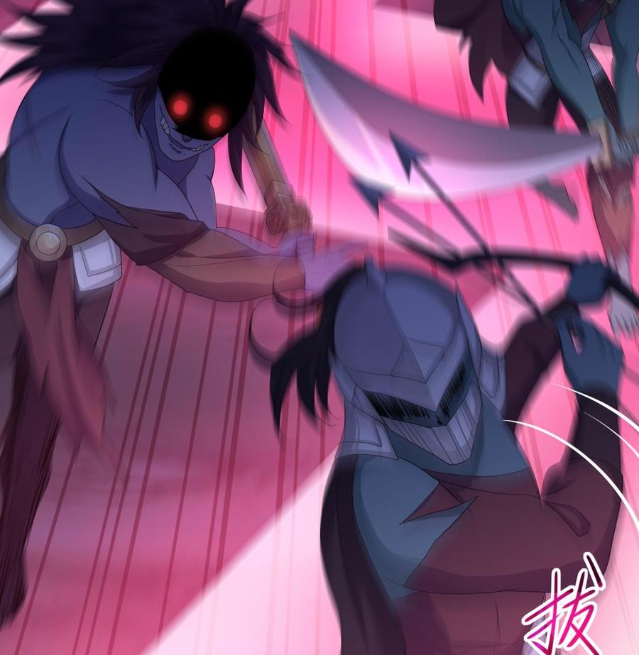 我在地府开后宫 第98话 无法封印？！ 第64页