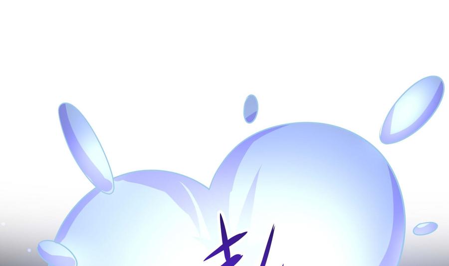 我在地府开后宫 第98话 无法封印？！ 第82页