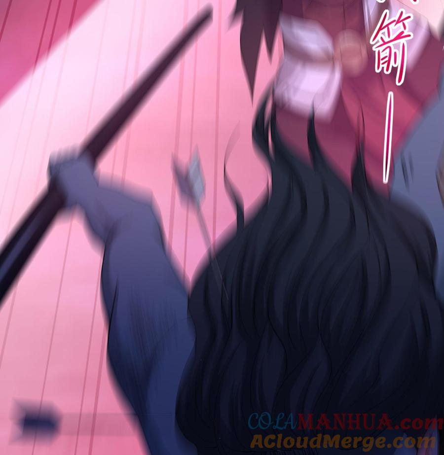 我在地府开后宫 第98话 无法封印？！ 第65页