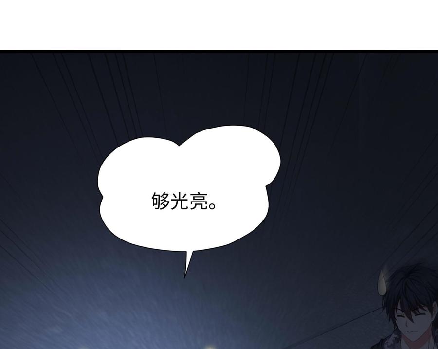 我在地府开后宫 第99话 登顶 第76页