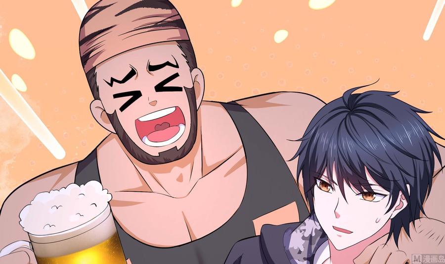 我在地府开后宫 第99话 登顶 第102页