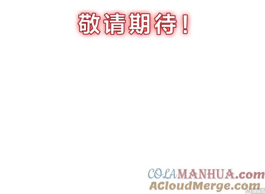我在地府开后宫 第99话 登顶 第129页