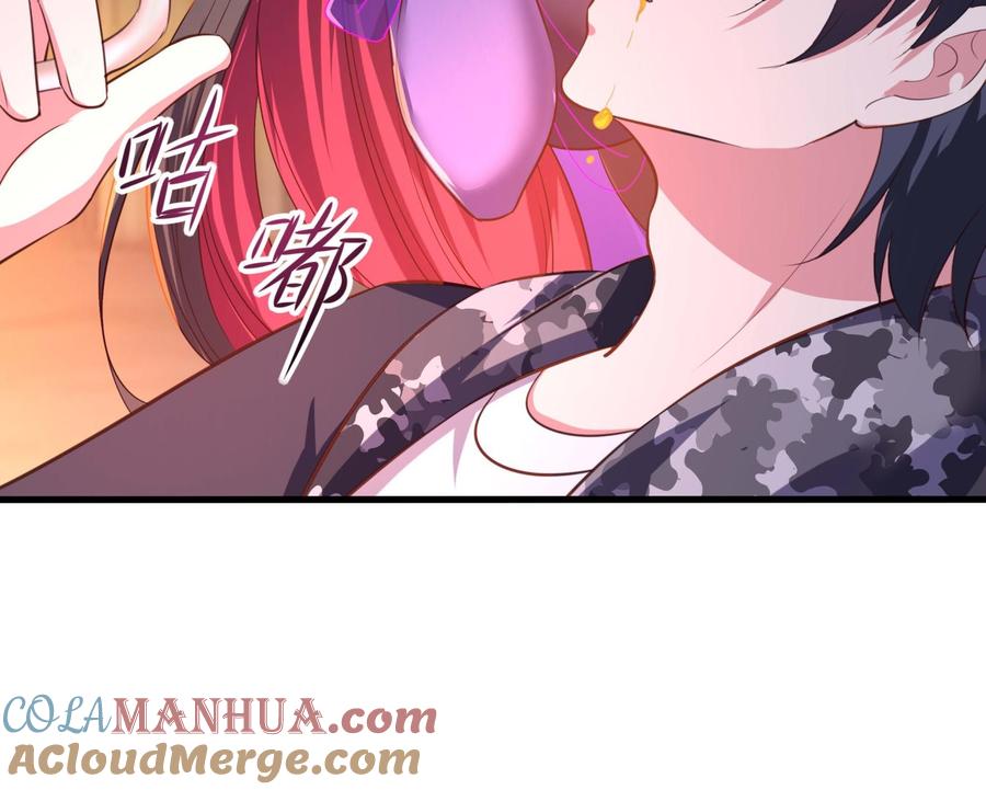 我在地府开后宫 第99话 登顶 第113页