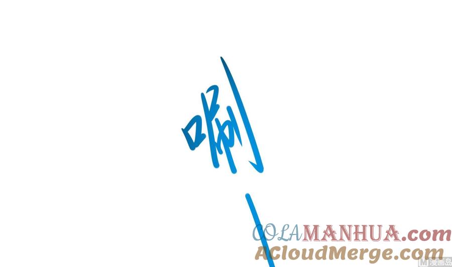 我在地府开后宫 第99话 登顶 第57页