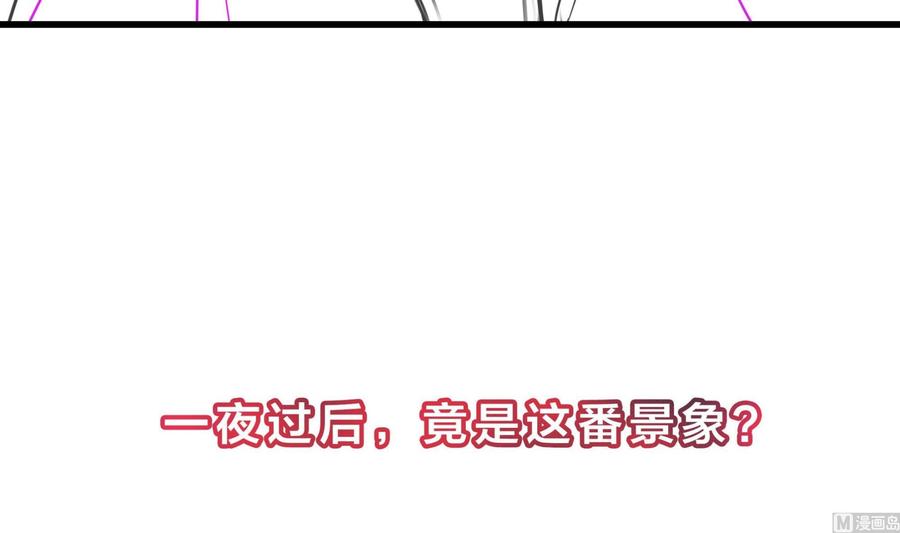 我在地府开后宫 第99话 登顶 第120页